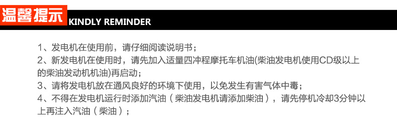 6千瓦家用小型發(fā)電機(jī)組