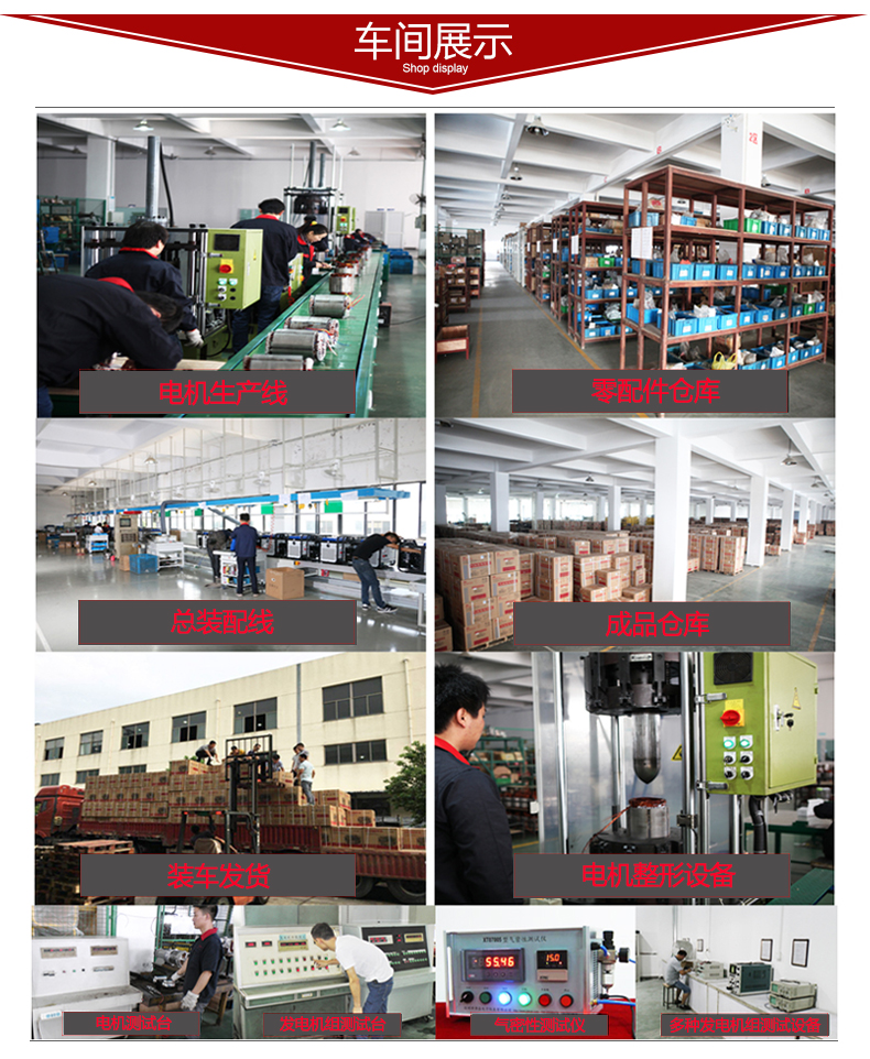 單相柴油3KW發(fā)電機(jī)車(chē)間展示