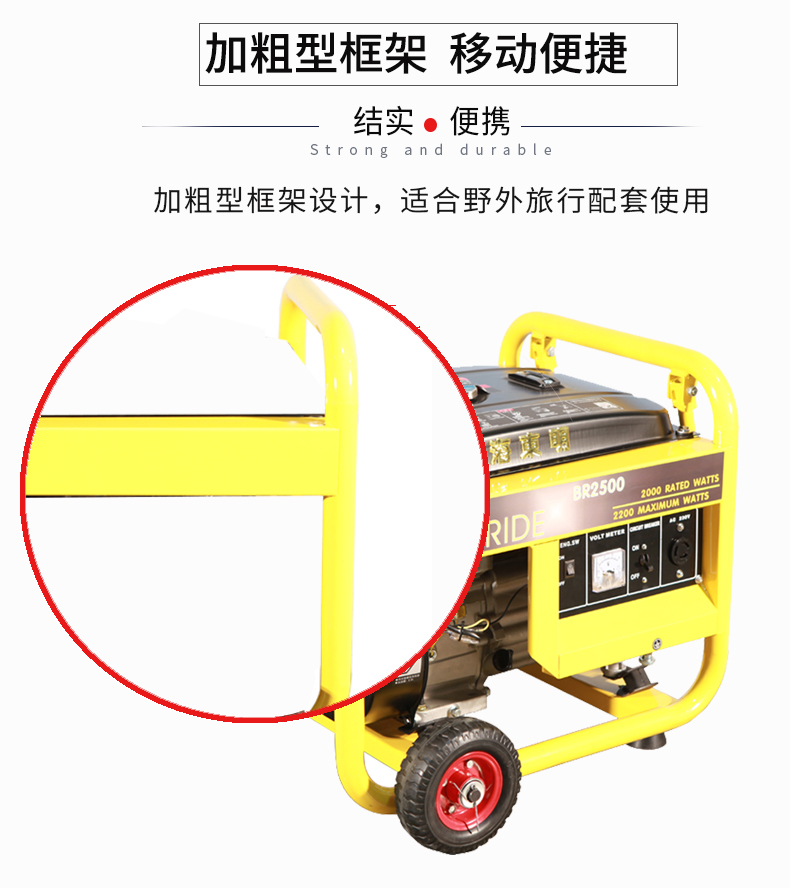單相2kW小型汽油發(fā)電機(jī)組特點