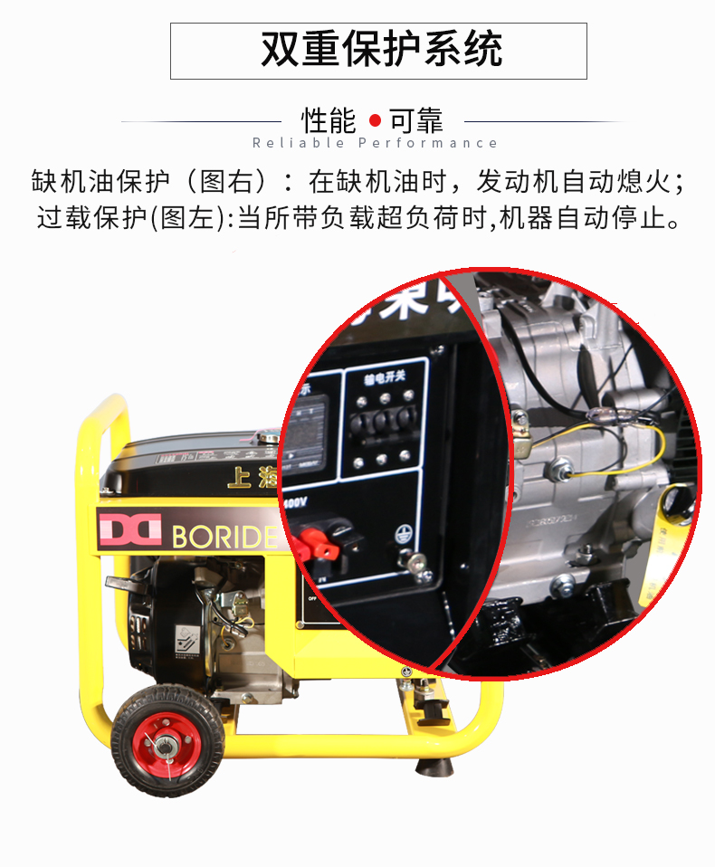 單相2kW小型汽油發(fā)電機(jī)組特點
