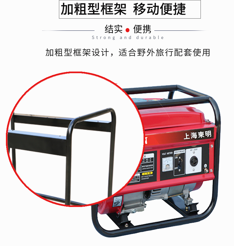 1kW小型汽油發(fā)電機組特點