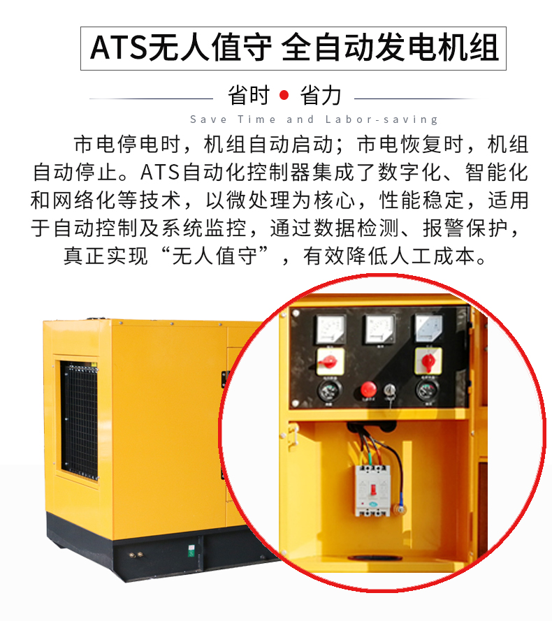戶外工程150KW柴油發(fā)電機(jī)組特點