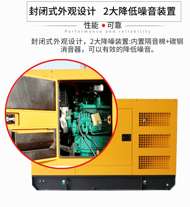 戶外工程150KW柴油發(fā)電機(jī)組特點