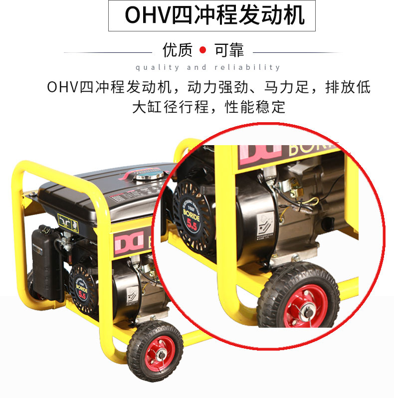 單相2kW小型汽油發(fā)電機(jī)組特點