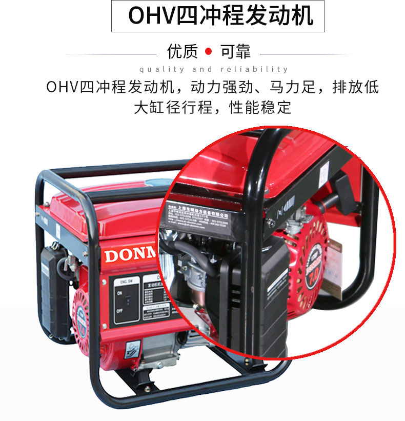 1kW小型汽油發(fā)電機組特點