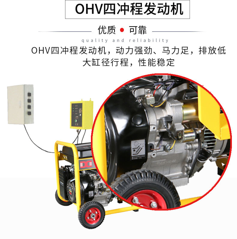 單相5kW無人值守ATS小型汽油發(fā)電機(jī)組特點(diǎn)